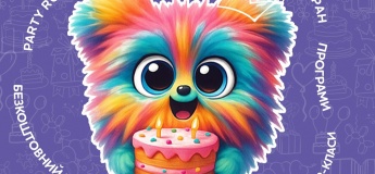 День рождения в CRAZY LAND