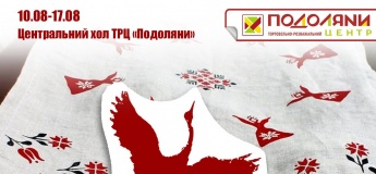Мистецький проєкту «Знаки ідентичності»