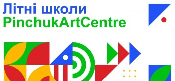 Летняя школа в PinchukArtCentre