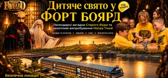 FORT BOYARD у Києві: справжній форт на Дніпрі та дитячі свята без пауз навіть під час тривоги