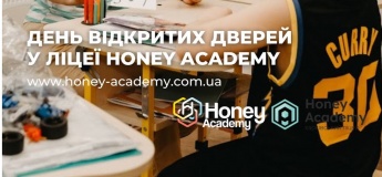 День відкритих дверей у Honey Academy