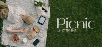 Фестиваль Picnic Boho на Арт-завод Платформа