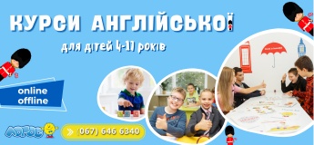 Мовні курси від ЛОГОС