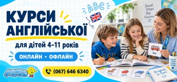 Мовні курси від ЛОГОС