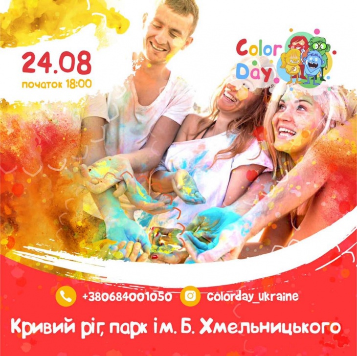 Краски холли