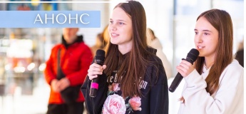 Развлекательная программа в ТРЦ "Nikolsky"