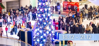 Развлекательная программа в ТРЦ "Nikolsky"