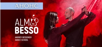 Розважальна програма у ТРЦ "Nikolsky"