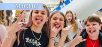 Развлекательная программа в ТРЦ "Nikolsky"