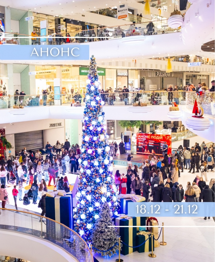 Развлекательная программа в ТРЦ "Nikolsky" Развлекательная программа в ТРЦ "Nikolsky"