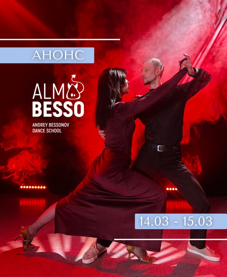 Развлекательная программа в ТРЦ "Nikolsky"