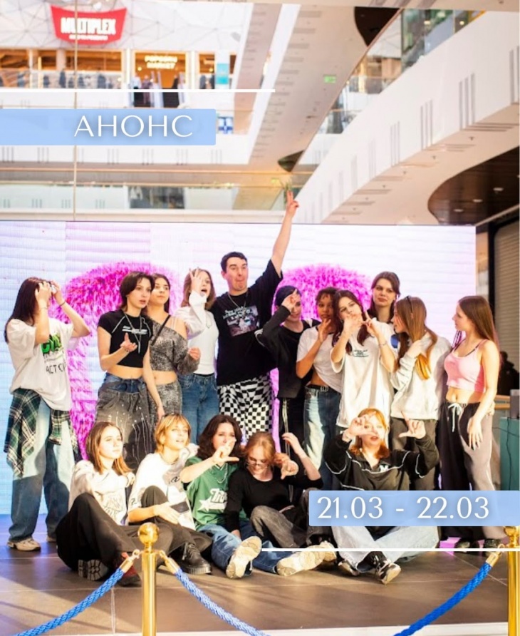 Розважальна програма у ТРЦ "Nikolsky"