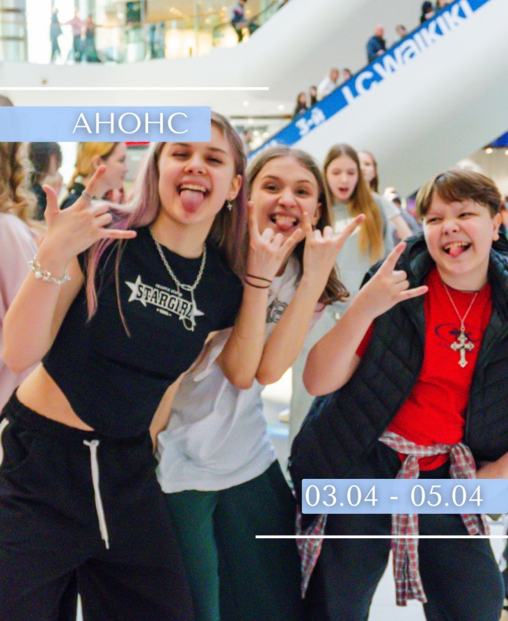 Розважальна програма у ТРЦ "Nikolsky"