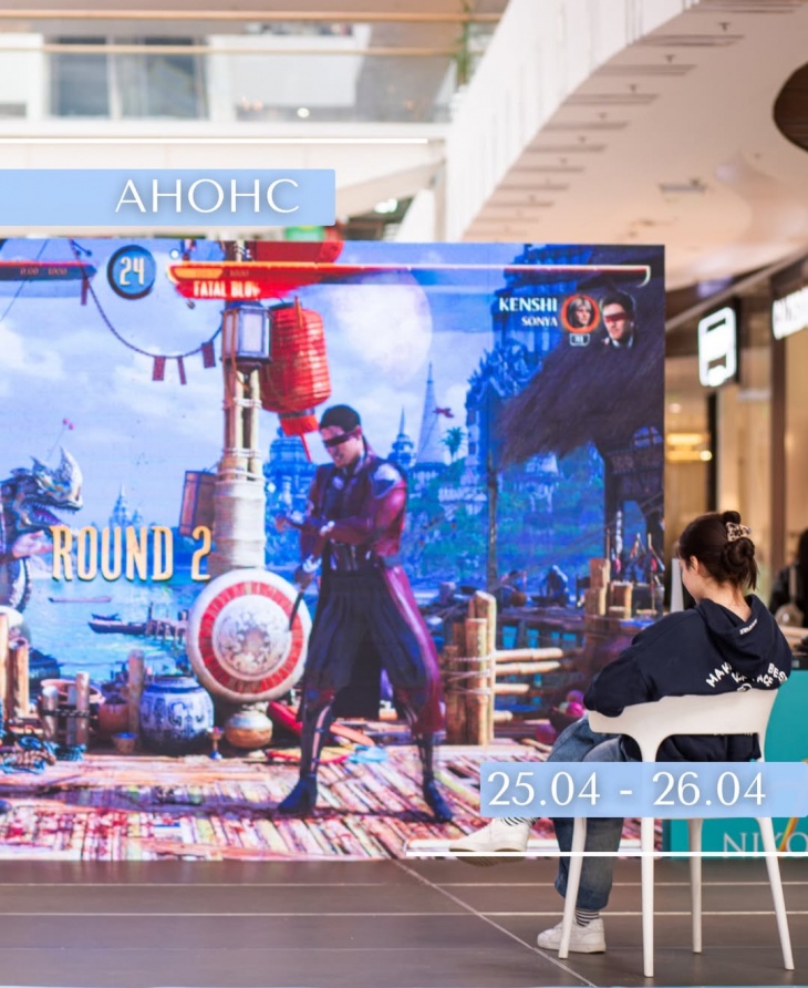 Розважальна програма у ТРЦ "Nikolsky"