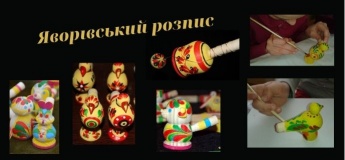 Яворовская роспись. Мастер-класс для детей и взрослых