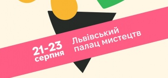 Ice & Choco Festival у Львові