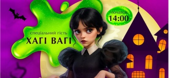Halloween на «Французском бульваре»