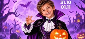 Halloween у SMILE PARK!