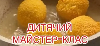 Кулінарна «Школа Смаку» для дітей