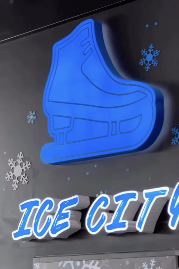 Льодовий каток МОСТ АЙС Льодовий каток МОСТ АЙС