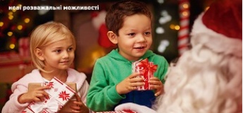 Святкова резиденція Санти