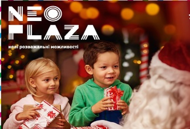 Святкова резиденція Санти Святкова резиденція Санти