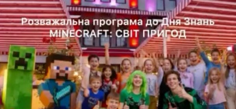Святкова програма у ресторані «44 Favorite place»