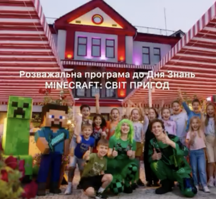 Праздничная программа в ресторане «44 Favorite place»