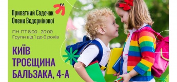 Бесплатный пробный день