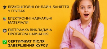 Безкоштовне онлайн-навчання англійської від школи FLASH