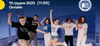 День відкритих дверей у ХНЕУ ім. С. Кузнеця