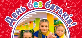 CrazyЛагерь «Без Родителей»