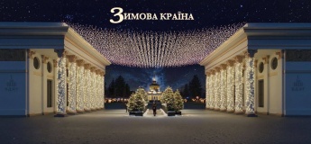 Розважальні локації ВДНГ