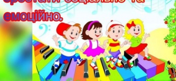 Детский сад в клубе "Совенок"