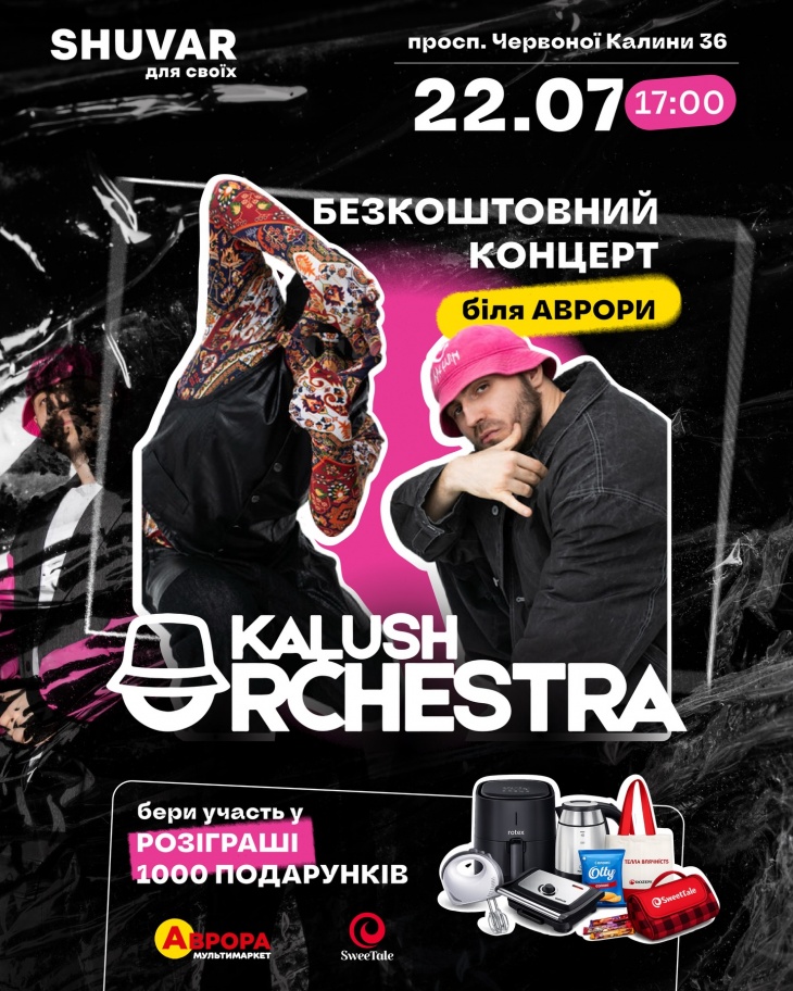 Безкоштовний концерт гурту KALUSH Безкоштовний концерт гурту KALUSH