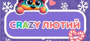 Развлекательная программа в Crazy Land