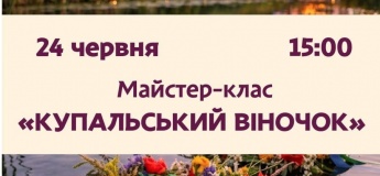 Мастер-класс в библиотеке