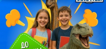 Безкоштовний вхід в Dino Park до Дня знань