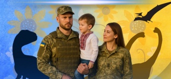 Безкоштовний вхід в Dino Park до Дня захисників та захисниць України