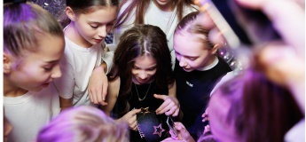 Десь Тут. День Народження