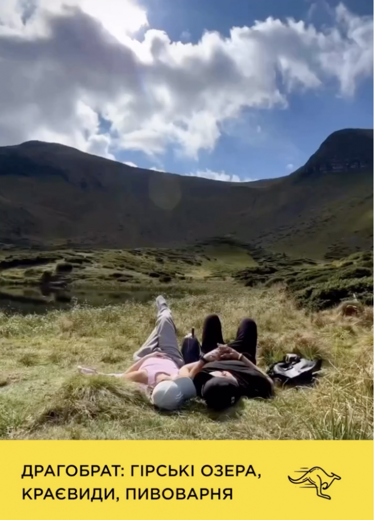 Драгобрат: краєвиди та озера Драгобрат: краєвиди та озера