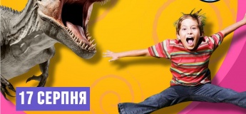 Dino розваги для дітей і дорослих
