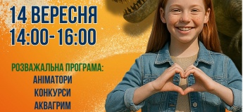 Dino розваги для дітей і дорослих