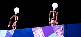 По той бік ширми