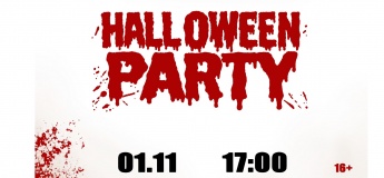 HALLOWEEN PARTY