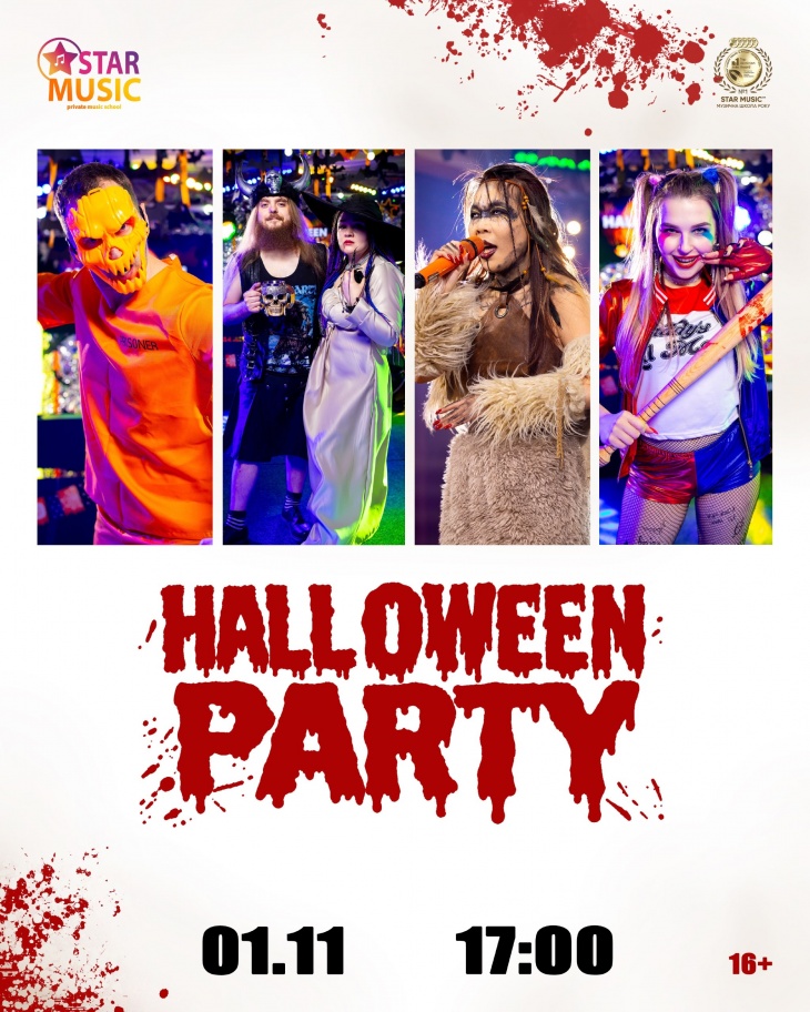 HALLOWEEN PARTY HALLOWEEN PARTY