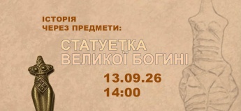 Інтерактивне заняття