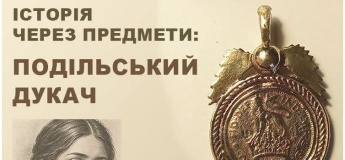 Інтерактивне заняття