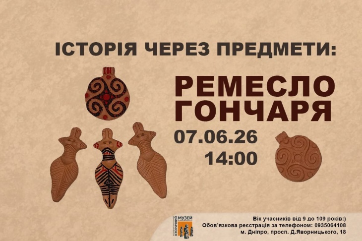 Интерактивное занятие