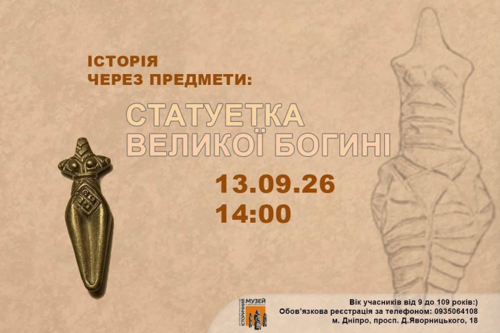 Інтерактивне заняття Інтерактивне заняття